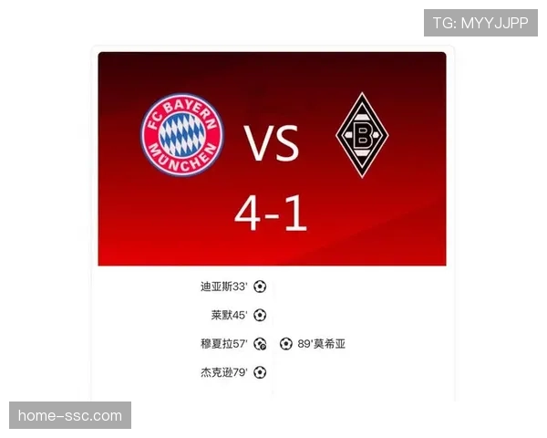 拜仁前场四人组换位频繁 穆西亚拉伪九号属性扰乱防守部署